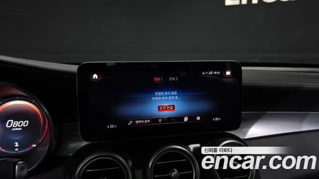 2020 Mercedes-Benz GLC-Class X253 GLC300 4MATIC Sold VIN W1N0G8EB0LF767281 – photo 13 2020 Mercedes-Benz GLC-Class X253 GLC300 4MATIC Sold VIN W1N0G8EB0LF767281 – photo 13