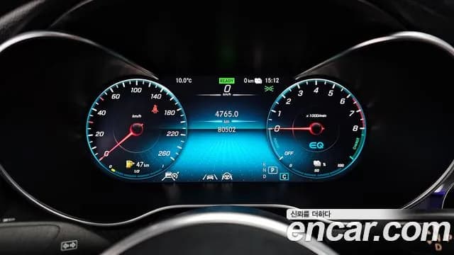 2021 Mercedes-Benz GLC-Class X253 GLC300e 4MATIC Coupe Sold VIN W1N0J5DB8MF876851 – trunk area 2021 Mercedes-Benz GLC-Class X253 GLC300e 4MATIC Coupe Sold VIN W1N0J5DB8MF876851 – trunk area