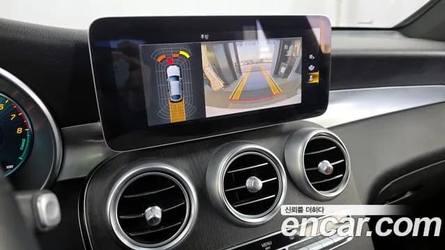 2021 Mercedes-Benz GLC-Class X253 GLC300e 4MATIC Coupe Sold VIN W1N0J5DB8MF929807 – photo 19 2021 Mercedes-Benz GLC-Class X253 GLC300e 4MATIC Coupe Sold VIN W1N0J5DB8MF929807 – photo 19