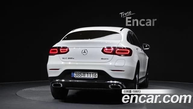 2021 Mercedes-Benz GLC-Class X253 GLC300e 4MATIC Coupe Sold VIN W1N0J5DBXMF893425 – undercarriage 2021 Mercedes-Benz GLC-Class X253 GLC300e 4MATIC Coupe Sold VIN W1N0J5DBXMF893425 – undercarriage