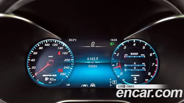 2021 Mercedes-Benz GLC-Class X253 AMG GLC43 4MATIC Coupe Sold VIN W1N0J6EB3MF927967 – photo 11 2021 Mercedes-Benz GLC-Class X253 AMG GLC43 4MATIC Coupe Sold VIN W1N0J6EB3MF927967 – photo 11