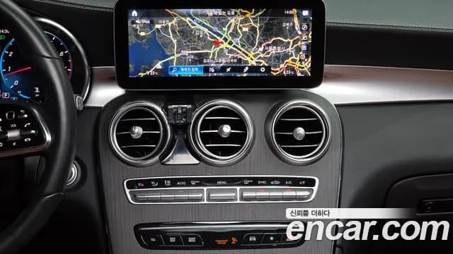 2023 Mercedes-Benz GLC-Class X253 GCL300 4MATIC Coupe Sold VIN W1N0J8EB4PG144795 – photo 36 2023 Mercedes-Benz GLC-Class X253 GCL300 4MATIC Coupe Sold VIN W1N0J8EB4PG144795 – photo 36