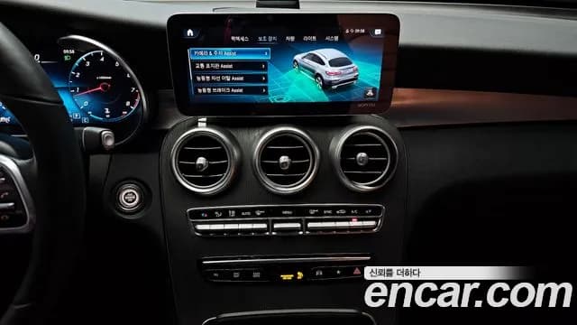 2020 Mercedes-Benz GLC-Class X253 GLC300 4MATIC Premium Coupe Sold VIN W1N0J8EB7LF807826 – photo 16 2020 Mercedes-Benz GLC-Class X253 GLC300 4MATIC Premium Coupe Sold VIN W1N0J8EB7LF807826 – photo 16