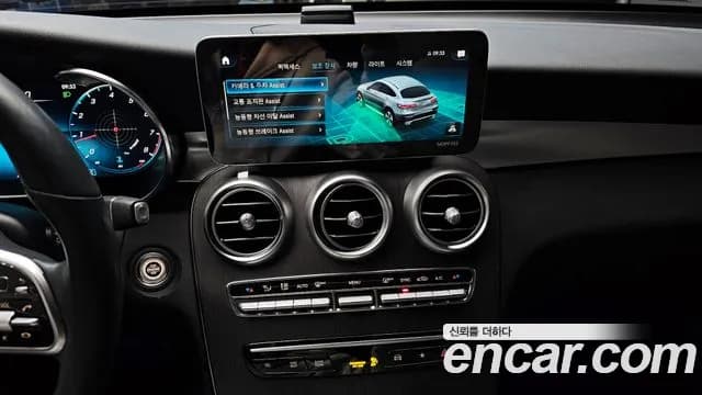 2020 Mercedes-Benz GLC-Class X253 GLC300 4MATIC Premium Coupe Sold VIN W1N0J8EB8LF827809 – undercarriage 2020 Mercedes-Benz GLC-Class X253 GLC300 4MATIC Premium Coupe Sold VIN W1N0J8EB8LF827809 – undercarriage