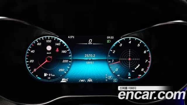 2020 Mercedes-Benz GLC-Class X253 GLC300 4MATIC Premium Coupe Sold VIN W1N0J8EB8LF827809 – odometer reading 2020 Mercedes-Benz GLC-Class X253 GLC300 4MATIC Premium Coupe Sold VIN W1N0J8EB8LF827809 – odometer reading