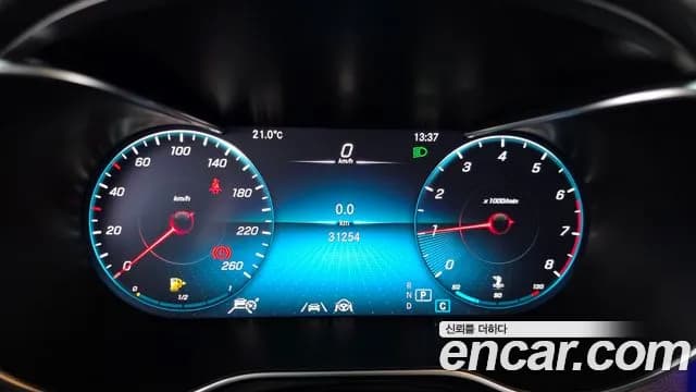 2023 Mercedes-Benz GLC-Class X253 GCL300 4MATIC Coupe Sold VIN W1N0J8EB8PG143648 – dashboard 2023 Mercedes-Benz GLC-Class X253 GCL300 4MATIC Coupe Sold VIN W1N0J8EB8PG143648 – dashboard