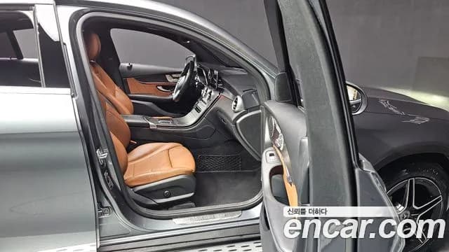 2020 Mercedes-Benz GLC-Class X253 GCL300 4MATIC Coupe Sold VIN W1N0J8EBXLF780508 – trunk area 2020 Mercedes-Benz GLC-Class X253 GCL300 4MATIC Coupe Sold VIN W1N0J8EBXLF780508 – trunk area