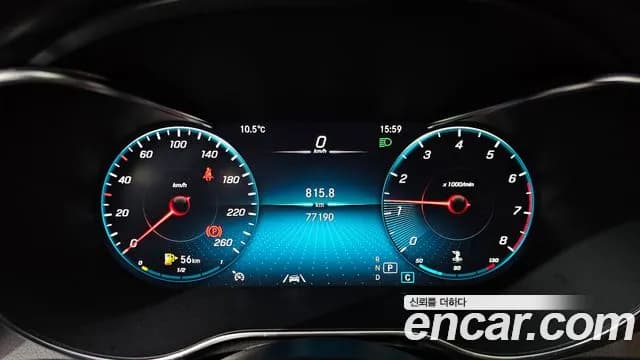 2020 Mercedes-Benz GLC-Class X253 GCL300 4MATIC Coupe Sold VIN W1N0J8EBXLF780508 – photo 11 2020 Mercedes-Benz GLC-Class X253 GCL300 4MATIC Coupe Sold VIN W1N0J8EBXLF780508 – photo 11