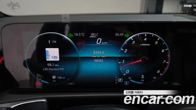 2021 Mercedes-Benz GLB-Class X247 GLB220 Sold VIN W1N4M4EB0MW104040 – photo 11 2021 Mercedes-Benz GLB-Class X247 GLB220 Sold VIN W1N4M4EB0MW104040 – photo 11