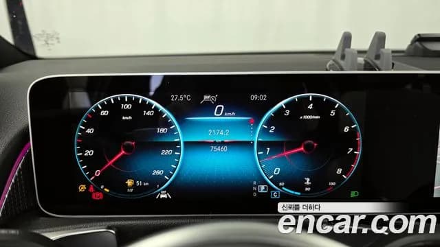 2020 Mercedes-Benz GLB-Class X247 GLB220 Sold VIN W1N4M4EB4LW064253 – photo 28 2020 Mercedes-Benz GLB-Class X247 GLB220 Sold VIN W1N4M4EB4LW064253 – photo 28