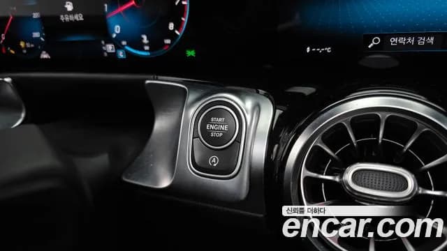 2021 Mercedes-Benz GLB-Class X247 GLB220 Sold VIN W1N4M4EB6MW104107 – engine bay 2021 Mercedes-Benz GLB-Class X247 GLB220 Sold VIN W1N4M4EB6MW104107 – engine bay