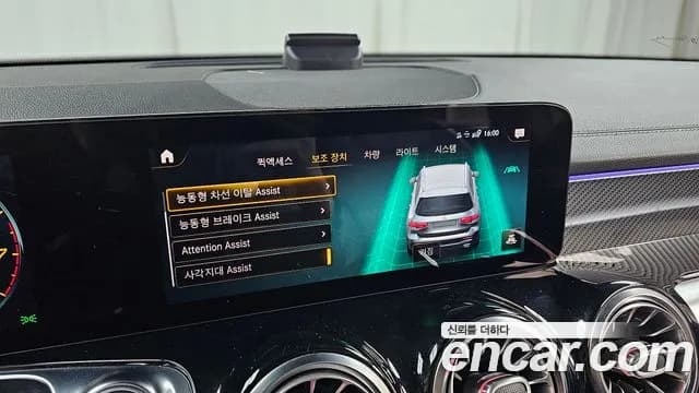 2021 Mercedes-Benz GLB-Class X247 GLB250 4MATIC Sold VIN W1N4M4HB2MW084174 – engine bay 2021 Mercedes-Benz GLB-Class X247 GLB250 4MATIC Sold VIN W1N4M4HB2MW084174 – engine bay