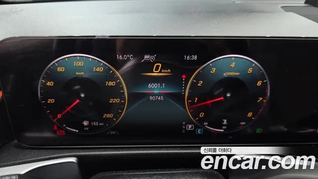 2021 Mercedes-Benz GLB-Class X247 GLB250 4MATIC Sold VIN W1N4M4HB3MW082403 – photo 32 2021 Mercedes-Benz GLB-Class X247 GLB250 4MATIC Sold VIN W1N4M4HB3MW082403 – photo 32