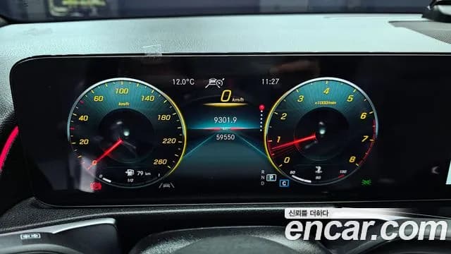 2021 Mercedes-Benz GLB-Class X247 GLB250 4MATIC Sold VIN W1N4M4HB3MW101984 – engine bay 2021 Mercedes-Benz GLB-Class X247 GLB250 4MATIC Sold VIN W1N4M4HB3MW101984 – engine bay