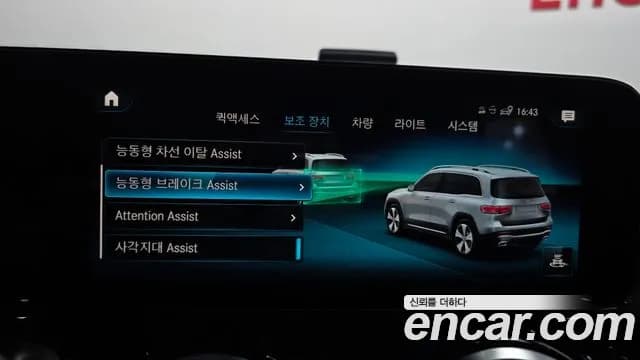 2021 Mercedes-Benz GLB-Class X247 GLB250 4MATIC Sold VIN W1N4M4HB6MW145879 – rear exterior 2021 Mercedes-Benz GLB-Class X247 GLB250 4MATIC Sold VIN W1N4M4HB6MW145879 – rear exterior