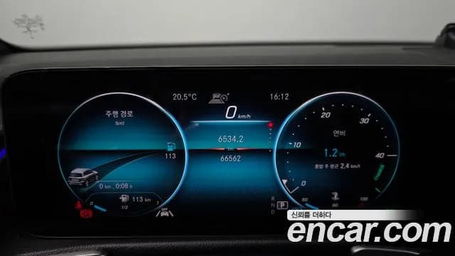 2022 Mercedes-Benz GLB-Class X247 GLB250 4MATIC Sold VIN W1N4M4HB8NW191926 – undercarriage 2022 Mercedes-Benz GLB-Class X247 GLB250 4MATIC Sold VIN W1N4M4HB8NW191926 – undercarriage