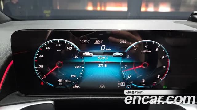 2022 Mercedes-Benz GLB-Class X247 GLB250 4MATIC Sold VIN W1N4M4HB9NW201167 – photo 20 2022 Mercedes-Benz GLB-Class X247 GLB250 4MATIC Sold VIN W1N4M4HB9NW201167 – photo 20