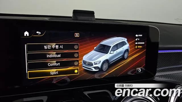 2022 Mercedes-Benz GLB-Class X247 AMG GLB35 4MATIC Sold VIN W1N4M5BB9NW201197 – photo 19 2022 Mercedes-Benz GLB-Class X247 AMG GLB35 4MATIC Sold VIN W1N4M5BB9NW201197 – photo 19
