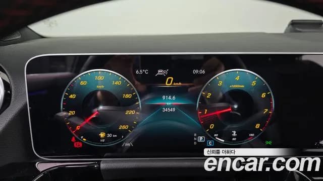2020 Mercedes-Benz GLA-Class H247 GLA250 4MATIC Sold VIN W1N4N4HB0LJ148799 – dashboard 2020 Mercedes-Benz GLA-Class H247 GLA250 4MATIC Sold VIN W1N4N4HB0LJ148799 – dashboard