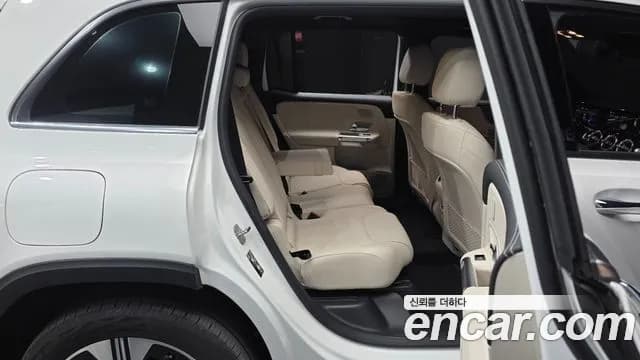 2026 Mercedes-Benz EQB X243 EQB300 4MATIC Progressive Sold VIN W1N9M0JB5TN161813 – undercarriage 2026 Mercedes-Benz EQB X243 EQB300 4MATIC Progressive Sold VIN W1N9M0JB5TN161813 – undercarriage