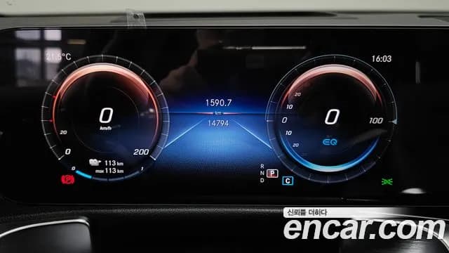 2023 Mercedes-Benz EQB X243 EQB300 4MATIC AMG Line Sold VIN W1N9M0JB6PN039399 – exterior detail 2023 Mercedes-Benz EQB X243 EQB300 4MATIC AMG Line Sold VIN W1N9M0JB6PN039399 – exterior detail