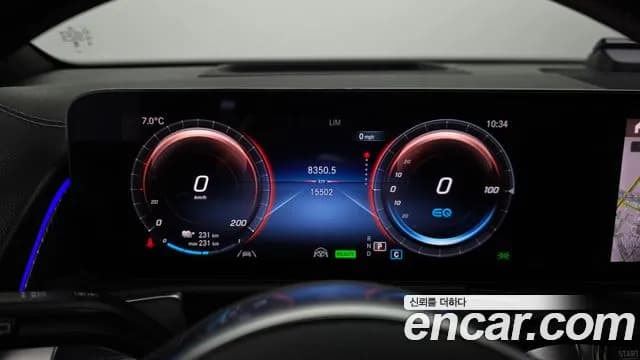 2023 Mercedes-Benz EQB X243 EQB300 4MATIC AMG Line Sold VIN W1N9M0JB6PN044084 – front exterior 2023 Mercedes-Benz EQB X243 EQB300 4MATIC AMG Line Sold VIN W1N9M0JB6PN044084 – front exterior