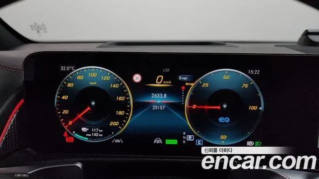 2024 Mercedes-Benz EQB X243 EQB300 4MATIC AMG Line Sold VIN W1N9M0JB6RN076388 – rear exterior 2024 Mercedes-Benz EQB X243 EQB300 4MATIC AMG Line Sold VIN W1N9M0JB6RN076388 – rear exterior