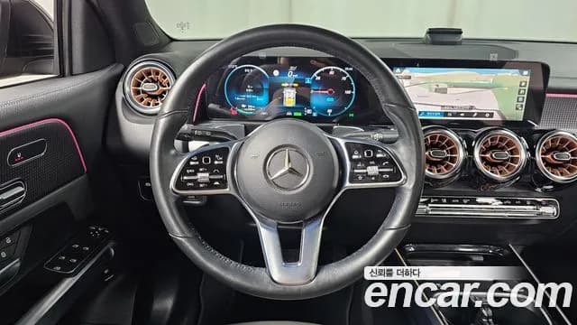 2023 Mercedes-Benz EQB X243 EQB300 4MATIC Sold VIN W1N9M0JB8PN021289 – undercarriage 2023 Mercedes-Benz EQB X243 EQB300 4MATIC Sold VIN W1N9M0JB8PN021289 – undercarriage