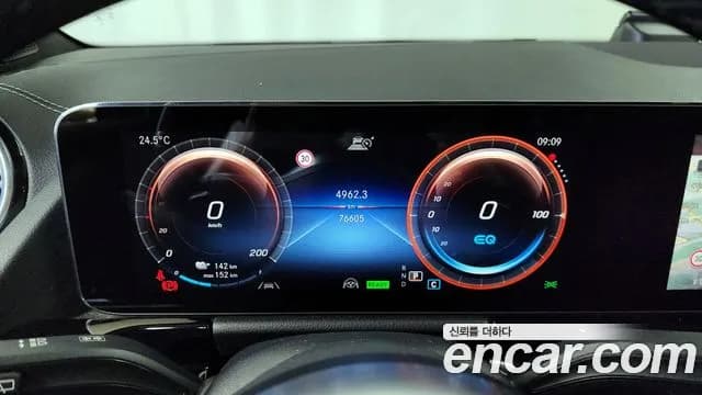2022 Mercedes-Benz EQA H243 EQA250 AMG Package Plus Sold VIN W1N9N0BB2NJ033745 – engine bay 2022 Mercedes-Benz EQA H243 EQA250 AMG Package Plus Sold VIN W1N9N0BB2NJ033745 – engine bay