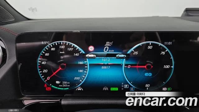 2022 Mercedes-Benz EQA H243 EQA250 AMG Package Sold VIN W1N9N0BB3NJ031115 – exterior detail 2022 Mercedes-Benz EQA H243 EQA250 AMG Package Sold VIN W1N9N0BB3NJ031115 – exterior detail
