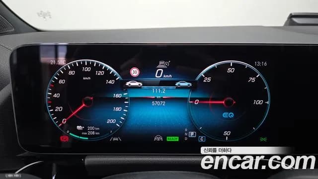 2023 Mercedes-Benz EQA H243 EQA250 Sold VIN W1N9N0BB7PJ056568 – dashboard 2023 Mercedes-Benz EQA H243 EQA250 Sold VIN W1N9N0BB7PJ056568 – dashboard
