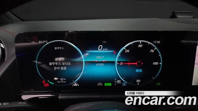 2022 Mercedes-Benz EQA H243 EQA250 AMG Package Sold VIN W1N9N0BB9NJ030180 – photo 33 2022 Mercedes-Benz EQA H243 EQA250 AMG Package Sold VIN W1N9N0BB9NJ030180 – photo 33