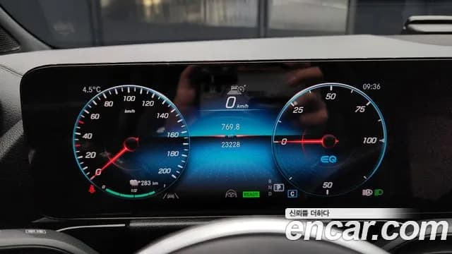 2021 Mercedes-Benz EQA H243 EQA250 Sold VIN W1N9N0BBXMJ007585 – photo 15 2021 Mercedes-Benz EQA H243 EQA250 Sold VIN W1N9N0BBXMJ007585 – photo 15