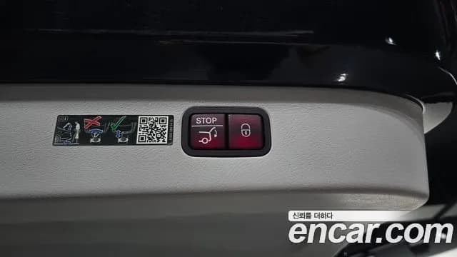 2023 Mercedes-Benz EQS SUV X296 EQS450 4MATIC Sold VIN W1NDM2EB7PA023266 – photo 17 2023 Mercedes-Benz EQS SUV X296 EQS450 4MATIC Sold VIN W1NDM2EB7PA023266 – photo 17