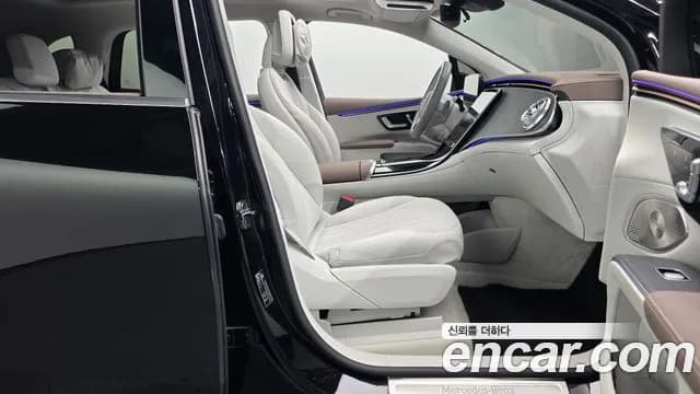2023 Mercedes-Benz EQS SUV X296 EQS450 4MATIC Sold VIN W1NDM2EB7PA023266 – photo 30 2023 Mercedes-Benz EQS SUV X296 EQS450 4MATIC Sold VIN W1NDM2EB7PA023266 – photo 30