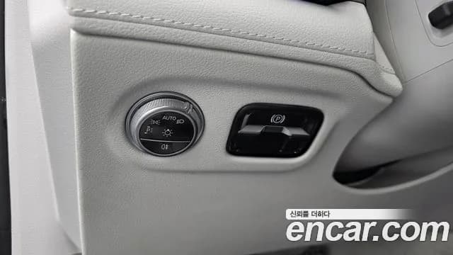 2023 Mercedes-Benz EQS SUV X296 EQS450 4MATIC Sold VIN W1NDM2EB7PA023266 – photo 36 2023 Mercedes-Benz EQS SUV X296 EQS450 4MATIC Sold VIN W1NDM2EB7PA023266 – photo 36