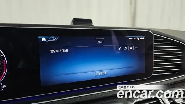 2023 Mercedes-Benz GLE-Class W167 GLE300d 4MATIC Sold VIN W1NFB0KB3PB019183 – dashboard 2023 Mercedes-Benz GLE-Class W167 GLE300d 4MATIC Sold VIN W1NFB0KB3PB019183 – dashboard