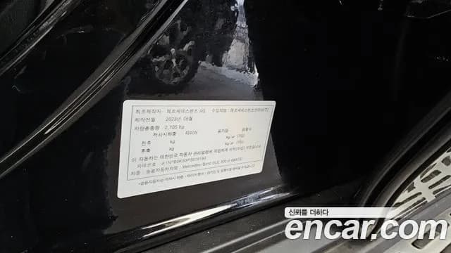 2023 Mercedes-Benz GLE-Class W167 GLE300d 4MATIC Sold VIN W1NFB0KB3PB019183 – engine bay 2023 Mercedes-Benz GLE-Class W167 GLE300d 4MATIC Sold VIN W1NFB0KB3PB019183 – engine bay