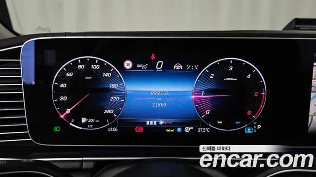 2023 Mercedes-Benz GLE-Class W167 GLE300d 4MATIC Sold VIN W1NFB0KB3PB019183 – photo 31 2023 Mercedes-Benz GLE-Class W167 GLE300d 4MATIC Sold VIN W1NFB0KB3PB019183 – photo 31