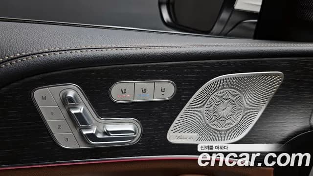 2024 Mercedes-Benz GLE-Class W167 GLE300d 4MATIC Sold VIN W1NFB0KB6RB208557 – photo 35 2024 Mercedes-Benz GLE-Class W167 GLE300d 4MATIC Sold VIN W1NFB0KB6RB208557 – photo 35