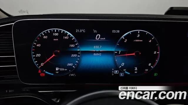 2020 Mercedes-Benz GLE-Class W167 GLE300d 4MATIC Sold VIN W1NFB1KB0LA143126 – photo 22 2020 Mercedes-Benz GLE-Class W167 GLE300d 4MATIC Sold VIN W1NFB1KB0LA143126 – photo 22