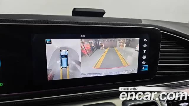 2020 Mercedes-Benz GLE-Class W167 GLE300d 4MATIC Sold VIN W1NFB1KB0LA143126 – photo 33 2020 Mercedes-Benz GLE-Class W167 GLE300d 4MATIC Sold VIN W1NFB1KB0LA143126 – photo 33