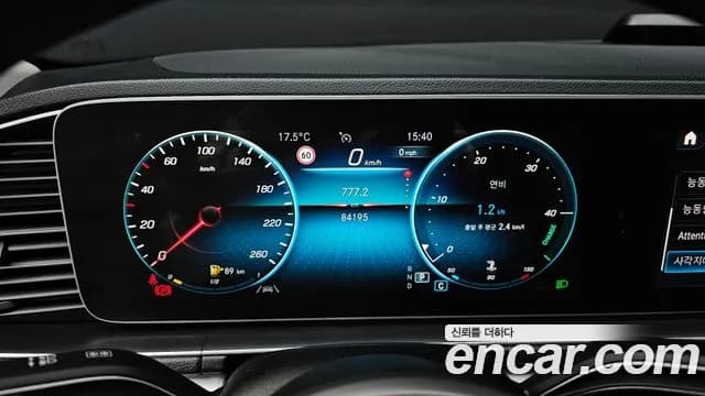 2020 Mercedes-Benz GLE-Class W167 GLE300d 4MATIC Sold VIN W1NFB1KB1LA228492 – undercarriage 2020 Mercedes-Benz GLE-Class W167 GLE300d 4MATIC Sold VIN W1NFB1KB1LA228492 – undercarriage