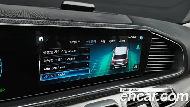 2020 Mercedes-Benz GLE-Class W167 GLE300d 4MATIC Sold VIN W1NFB1KB1LA228492 – trunk area 2020 Mercedes-Benz GLE-Class W167 GLE300d 4MATIC Sold VIN W1NFB1KB1LA228492 – trunk area