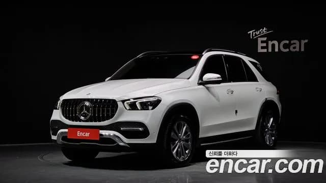 2021 Mercedes-Benz GLE-Class W167 GLE300d 4MATIC Sold VIN W1NFB1KB5MA482191 – photo 33 2021 Mercedes-Benz GLE-Class W167 GLE300d 4MATIC Sold VIN W1NFB1KB5MA482191 – photo 33