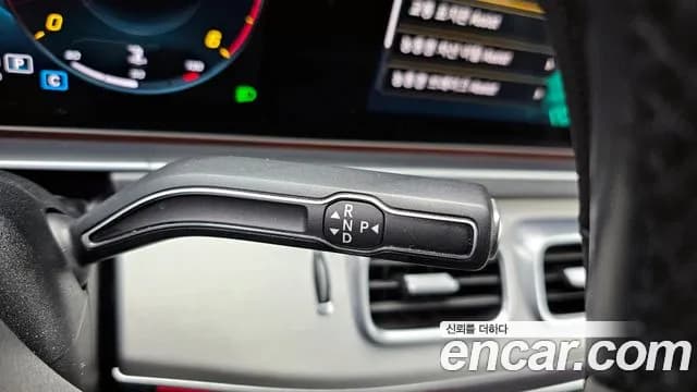 2020 Mercedes-Benz GLE-Class W167 GLE300d 4MATIC Sold VIN W1NFB1KB8LA142757 – rear exterior 2020 Mercedes-Benz GLE-Class W167 GLE300d 4MATIC Sold VIN W1NFB1KB8LA142757 – rear exterior