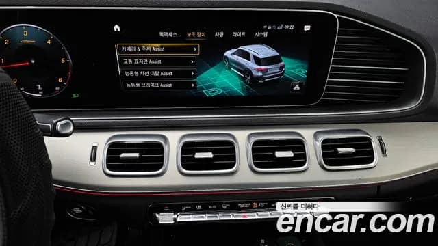 2020 Mercedes-Benz GLE-Class W167 GLE300d 4MATIC Sold VIN W1NFB1KB8LA142757 – trunk area 2020 Mercedes-Benz GLE-Class W167 GLE300d 4MATIC Sold VIN W1NFB1KB8LA142757 – trunk area