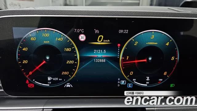 2020 Mercedes-Benz GLE-Class W167 GLE300d 4MATIC Sold VIN W1NFB1KB8LA142757 – photo 14 2020 Mercedes-Benz GLE-Class W167 GLE300d 4MATIC Sold VIN W1NFB1KB8LA142757 – photo 14