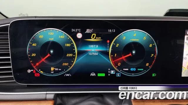 2020 Mercedes-Benz GLE-Class W167 GLE450 4MATIC Sold VIN W1NFB5KB1LA256770 – photo 17 2020 Mercedes-Benz GLE-Class W167 GLE450 4MATIC Sold VIN W1NFB5KB1LA256770 – photo 17