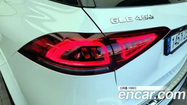 2022 Mercedes-Benz GLE-Class W167 GLE450 4MATIC Sold VIN W1NFB5KB1NA673857 – rear exterior 2022 Mercedes-Benz GLE-Class W167 GLE450 4MATIC Sold VIN W1NFB5KB1NA673857 – rear exterior